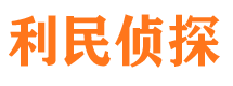 海安出轨取证